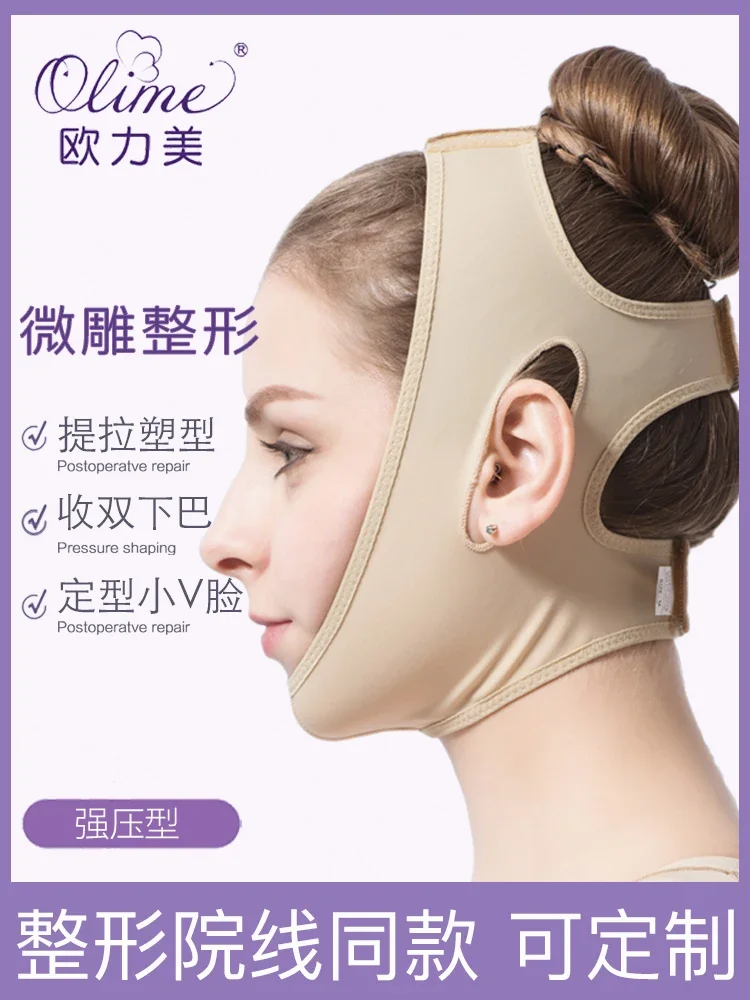 V face bandage double chin mask jaw cover face lift thin face