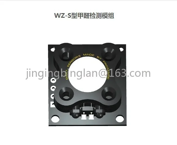 WZ-S-K formaldehyde detection, UK DART formaldehyde sensor calibration-free module WZ-S