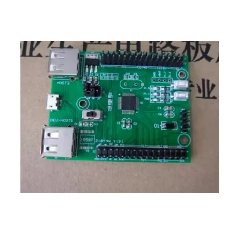 CH558 CH559 Development Board Learning Evaluation Board 51 Development Board USB Development Board Usb Host