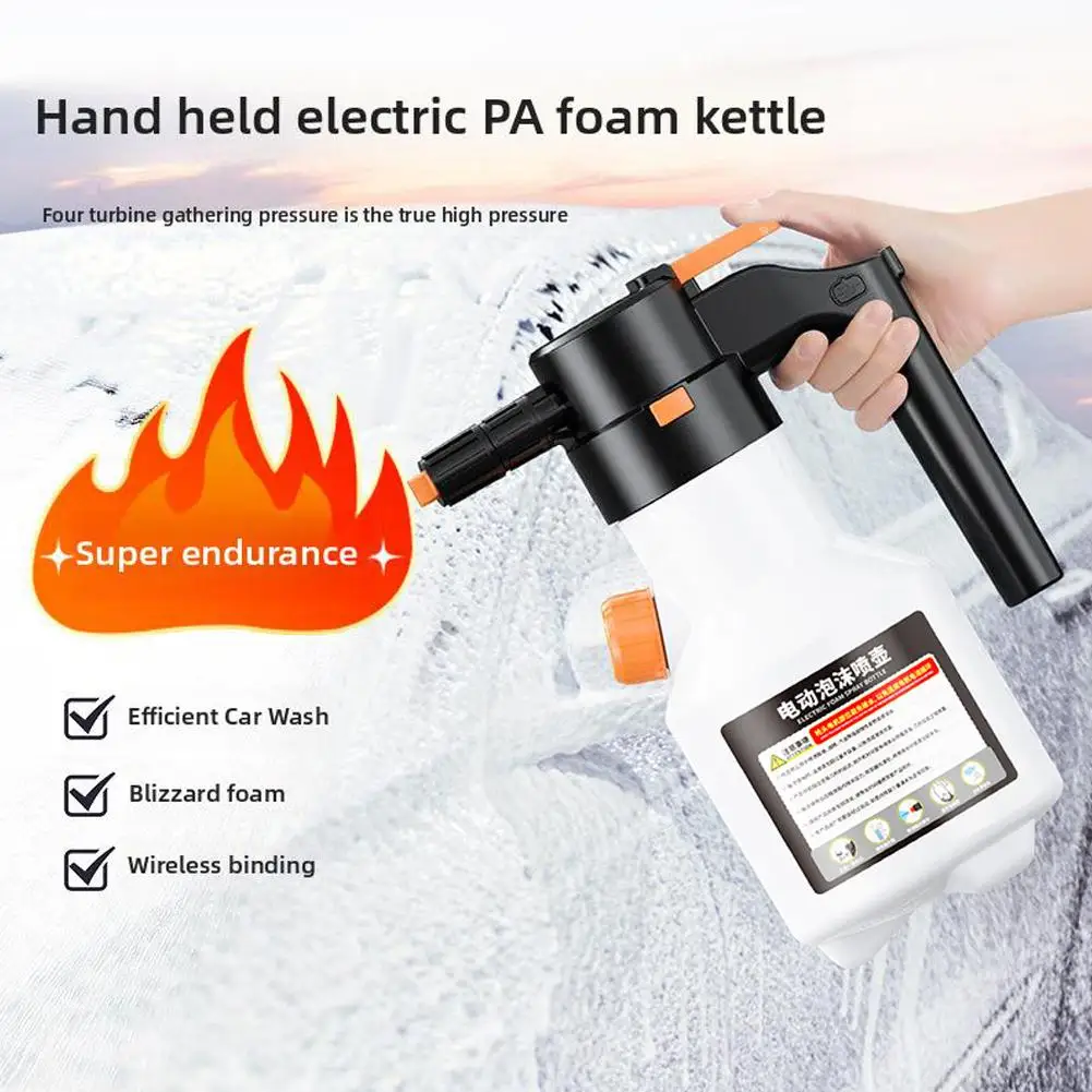 Electric car wash special foam watering can wireless voltage watering watering charging can tools fan high W0R3