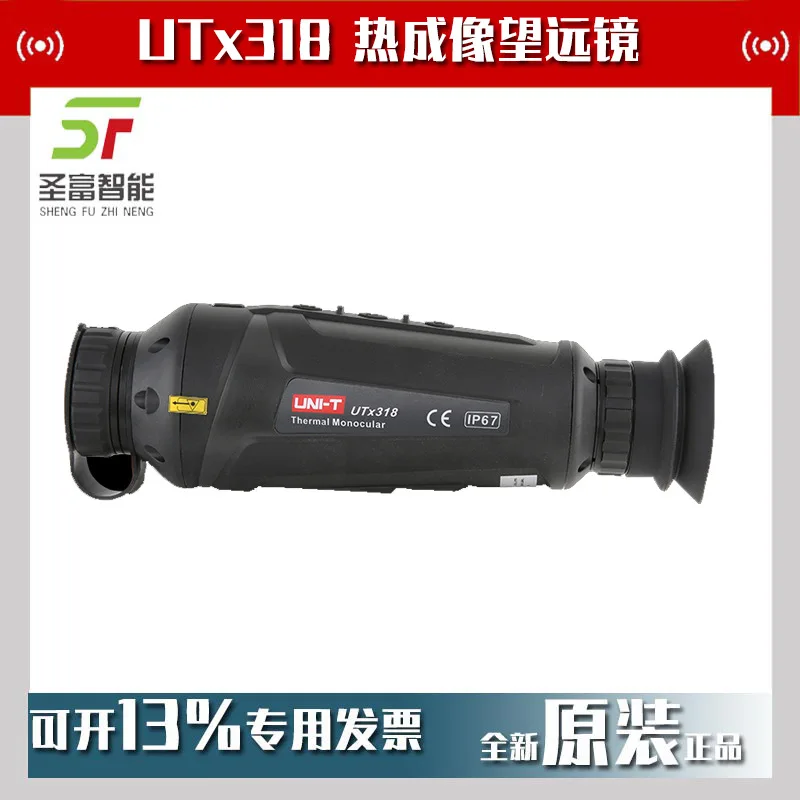 

Тепловизионный телескоп Ulide UTx318 2025 с 4-кратным зумом, прибор для поиска и спасения мониторинга животных
