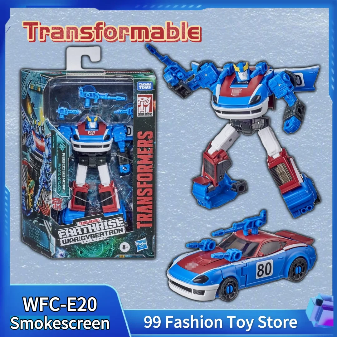 In Stock Transforma…