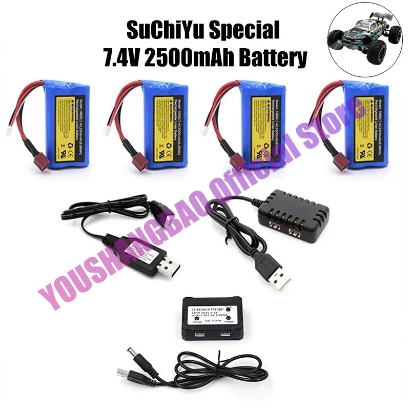 7.4V 2500mAH 2S 10C Lipo Battery Balance Charger for 7.4v Battery for RC Hobby Dropship Wholesale  Lithium Battery