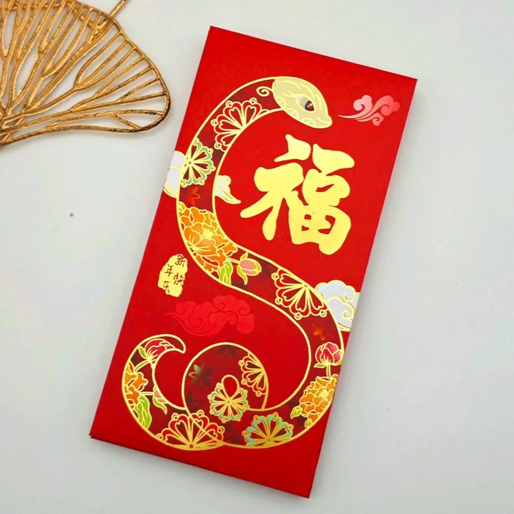 Snake 2025 New Year Red Envelope Chinese Cartoon New Year Red Packet HongBao Spring Festival Lucky Red Pockets Bless