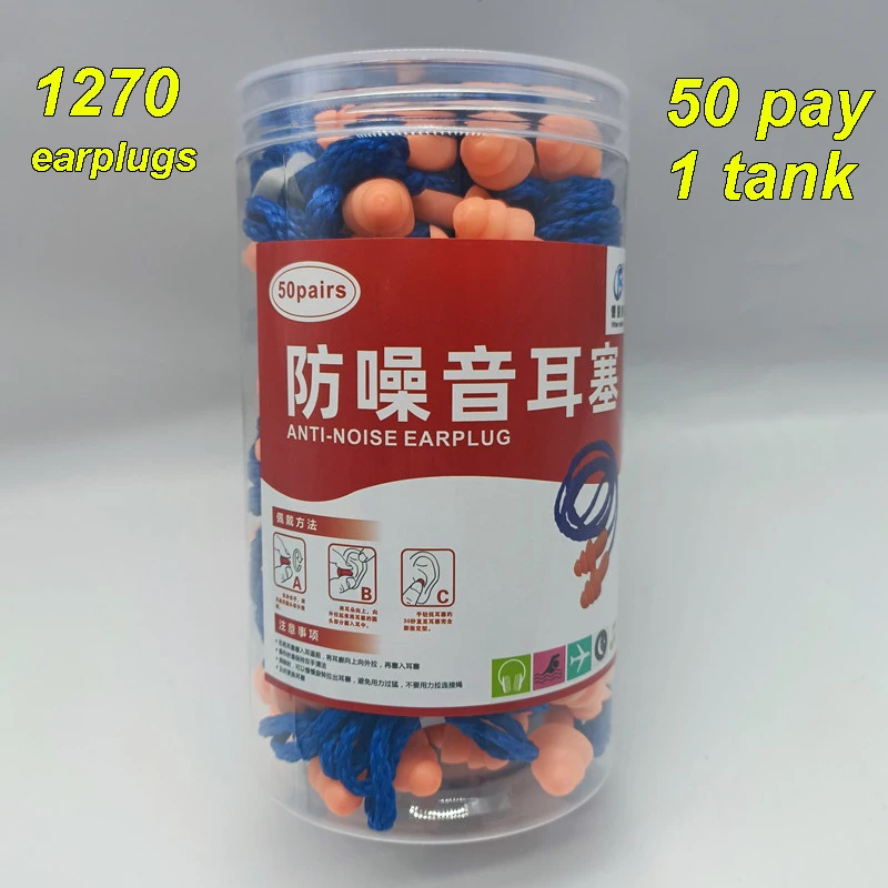 1270 Christmas tree earplugs A can of 50 pairs of earplugs Waterproof insulation work learning Noise-proof SNR 25db/NRR 26db