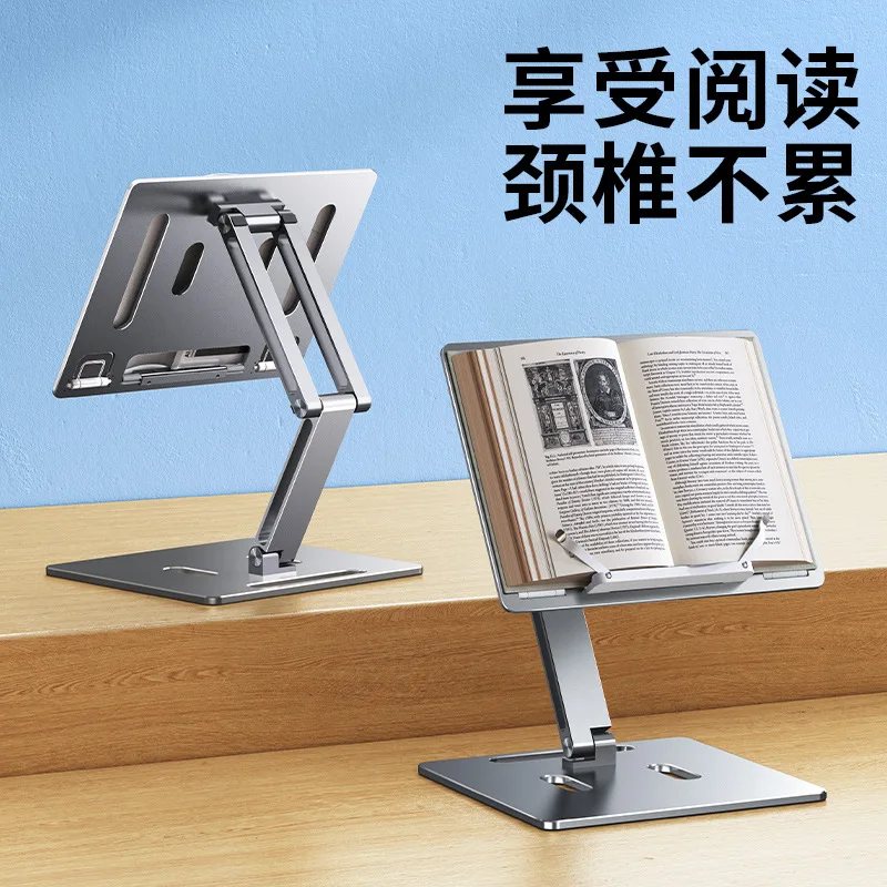 Aluminum Alloy Reading Multi-angle Adjustment Double-layer Height Increase, Suitable for Notebook Brackets in Multiple Scenarios