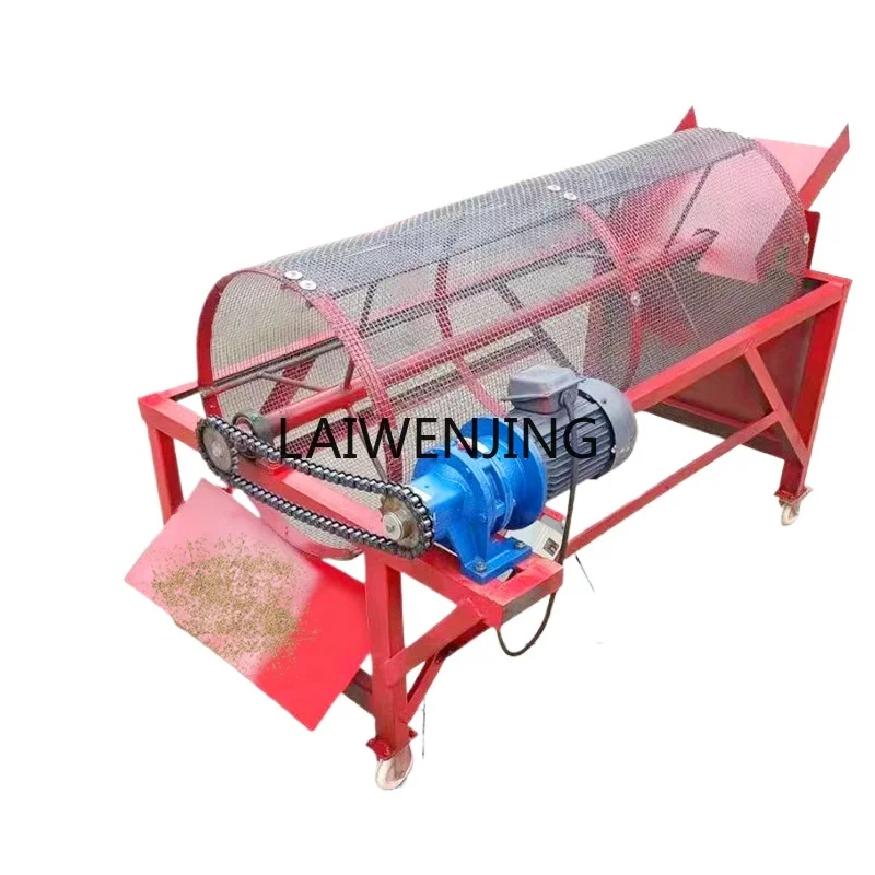 

LYN construction site electric soil sieve machine plastic particle vibrating screen sand machine