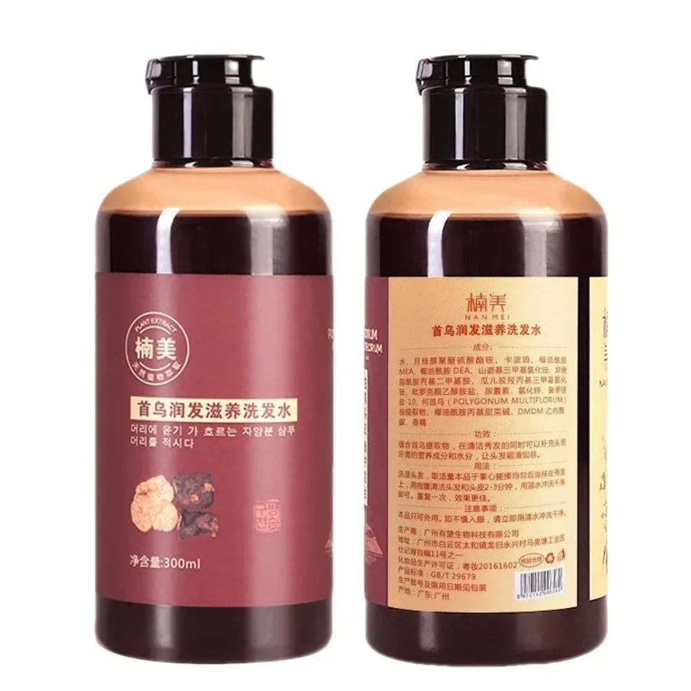 300ml Kräuter Anti Grey Haaren tfernung Reparatur Anti White Hair Shampoo Behandlung von Black Brunette feuchtigkeit spendende Haarpflege Shampoo