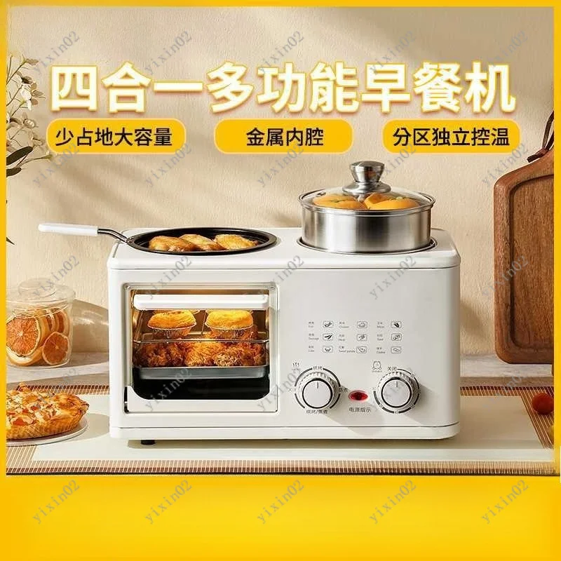 4-in-1 Multifunctional Breakfast Maker Mini Toaster Oven Independent Temp Control Compact Home Breakfast Machine