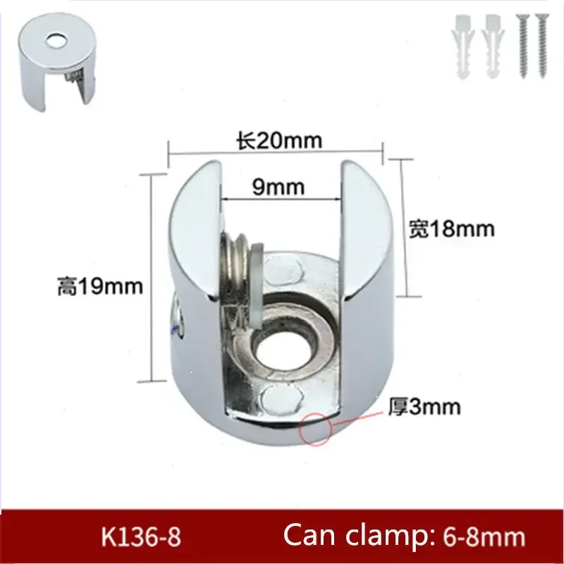 4pcs/lot Glass Clamp Glass Plated Brackets Zinc Alloy Chrome Finish Shelf Holder Support Brackets Clamps