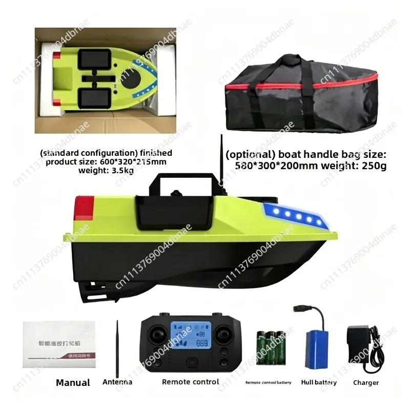 Intelligent remote control nesting boat 500 meters GPS automatic return 99 fixed-point fishing bait tug boat