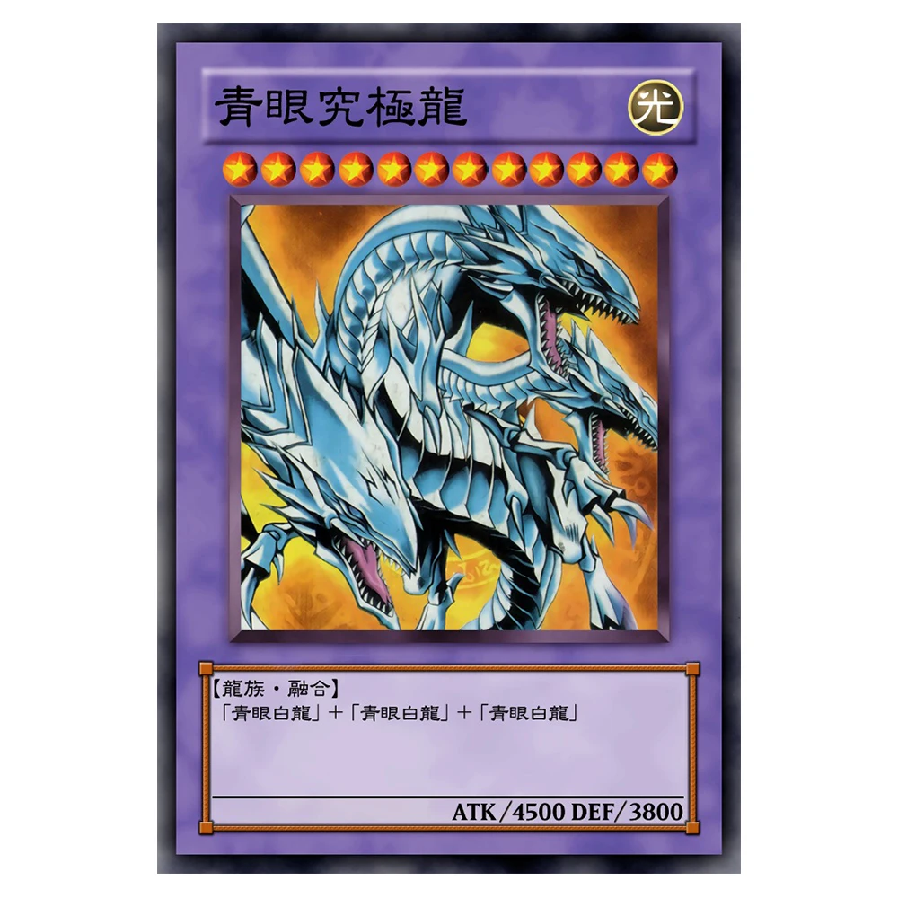Yu-gi-oh Dragon blanc yeux bleus bricolage NPR Dragon ultime réfraction Laser arc-en-ciel Collection carte jeu de société jouet cadeaux de vacances