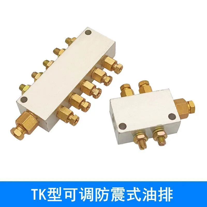 (1PCS) TK/B type adjustable oil distributor adjustable