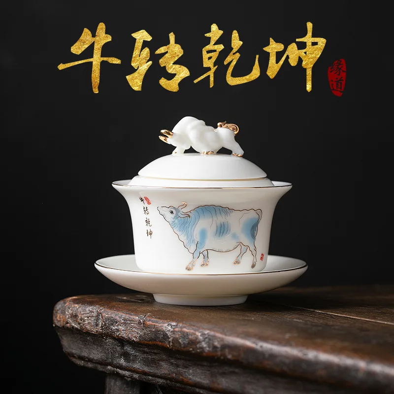 

Niuzhuan Qiankun White Porcelain Tea Set with Three Talents Cover Bowl Set, Single High Grade Sheep Fat Jade Ceramic Tea Bowl