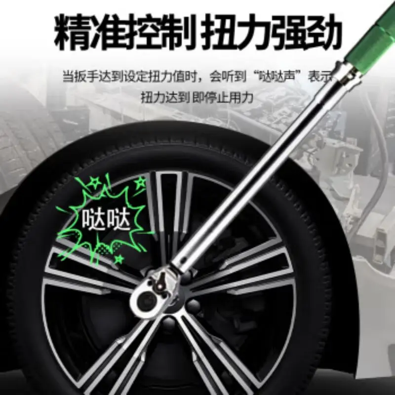 Chiave dinamometrica regolabile di livello professionale