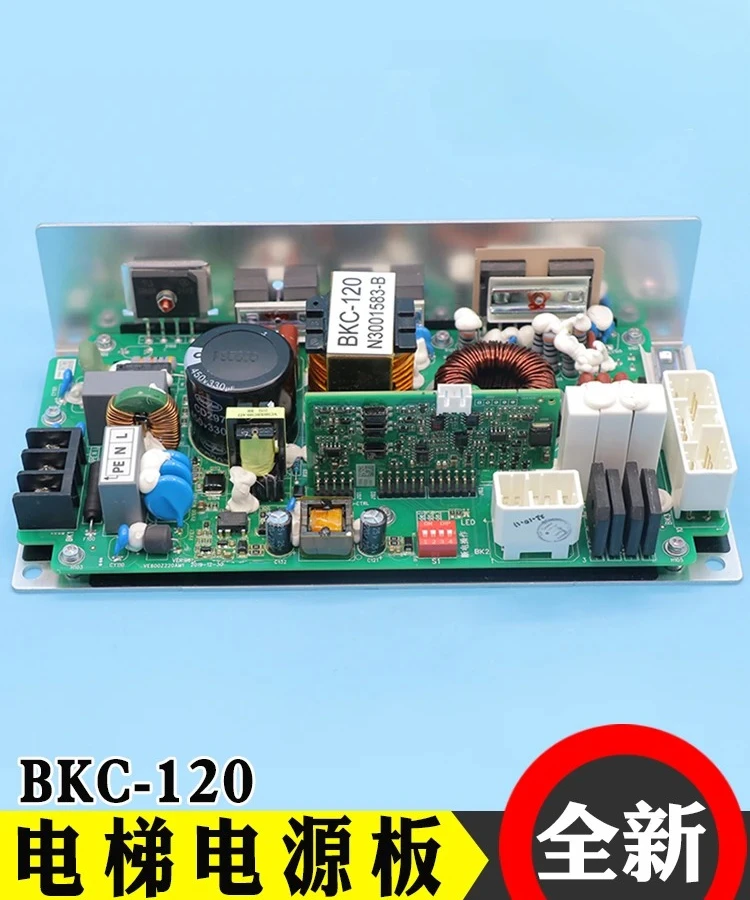 Elevator BKC-120 Brake Switch Power Supply Board Ve600z220a N3001583-B Battery Accessories