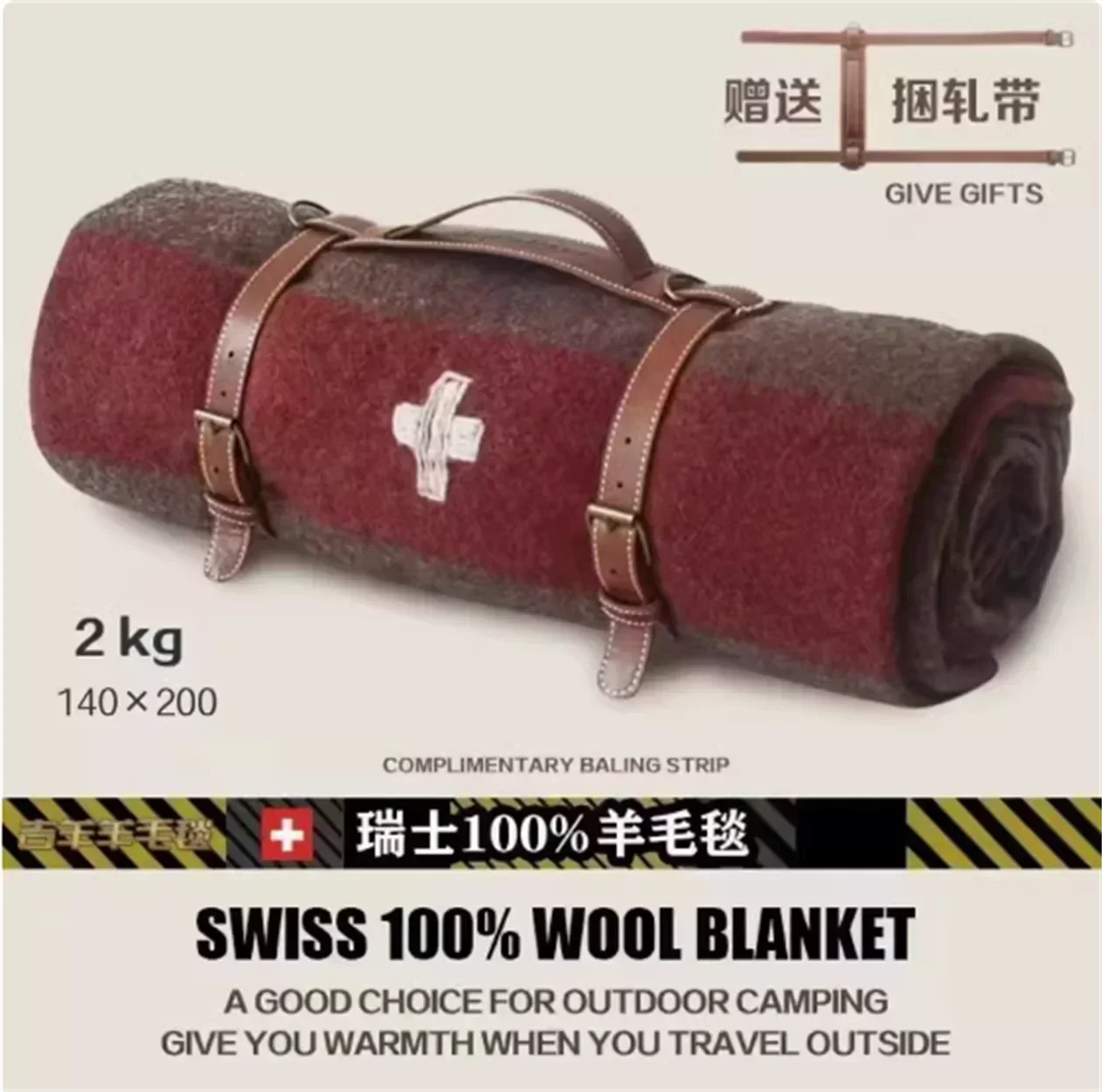 Swiss pure wool military style outdoor wool blanket, single person retro camping, winter thick and warm 140cm*200cm