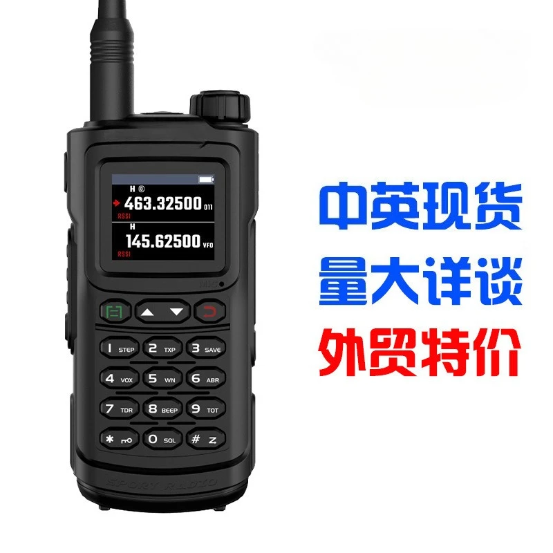 

Walkie-talkie UV-20M UV Full-band Outdoor Civil Handset Type-C Waterproof High-power Handheld
