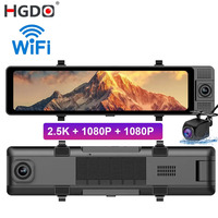 HGDO 3CH 2.5K&1080P&1080P Dash Cam Front Inside Backup Three way  Dvr Car Video Recorder DVR GPS WIFI Rearview Mirror  Monitor