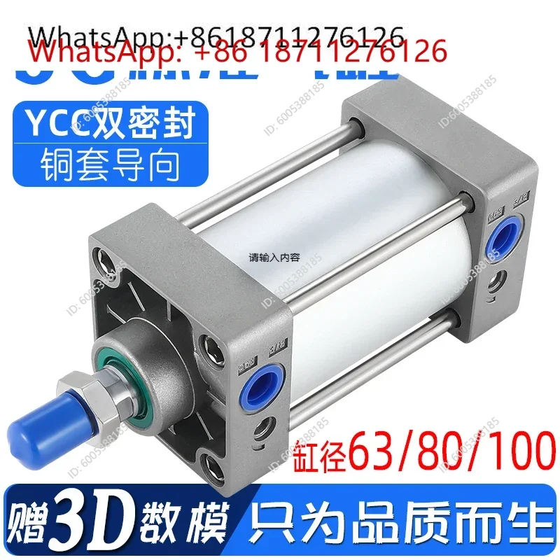 Pneumatic Small Large Thrust Standard Cylinder SC63/80/100x50x75x100x125x150-200S