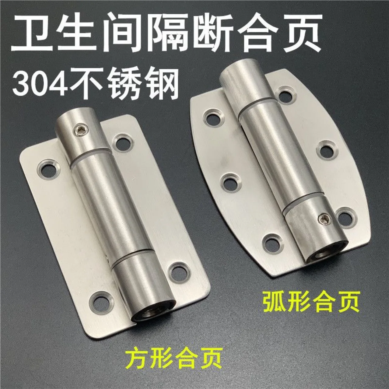 

304 Stainless Steel Heavy Duty Spring Hinge - Self-Closing Door Hinge - Adjustable Tension - for Cabinet, Glass Door, Gate 2PCS