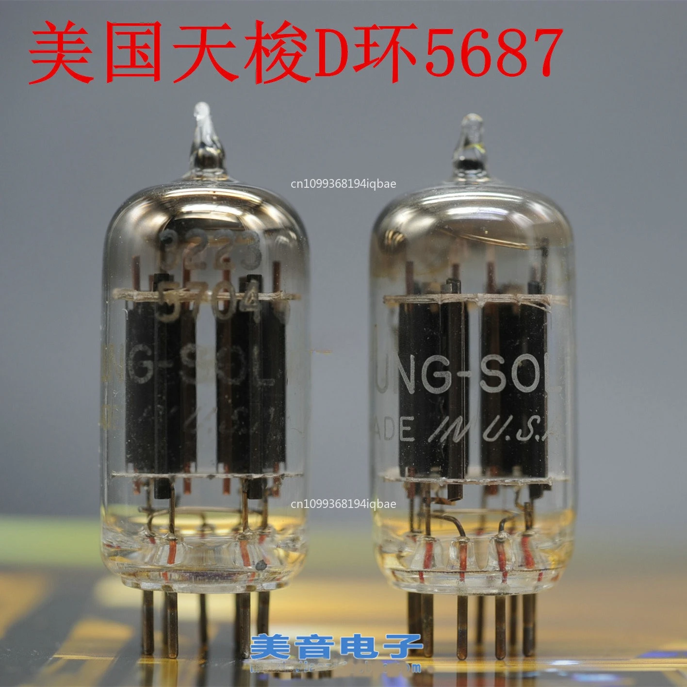 

D Ring 5687 Direct Generation E182CC 1950s Tube Fever Bile Duct New Pairing In Stock In Stock in stock