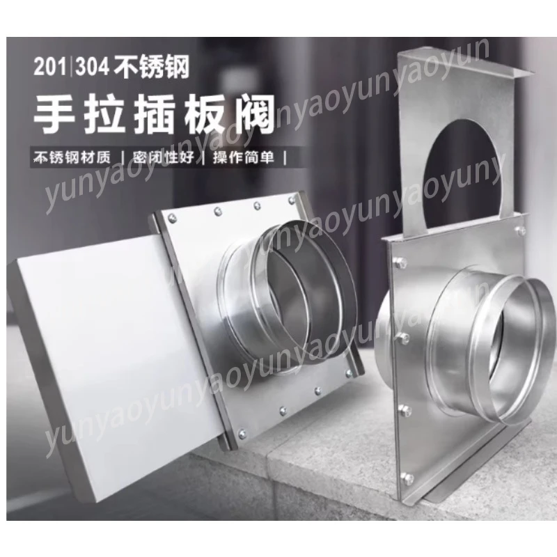 Stainless Steel Hand-pulled Flapper Valve Single-blade Gate