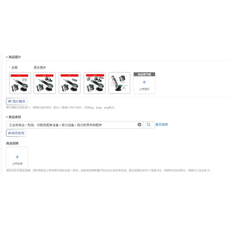 Stepless speed regulation telescopic extension motor 6cm variable angle large suction cup reciprocating machine