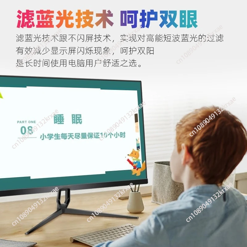 24 inch 2K180Hz computer 27 inch high definition ultra-thin curved screen