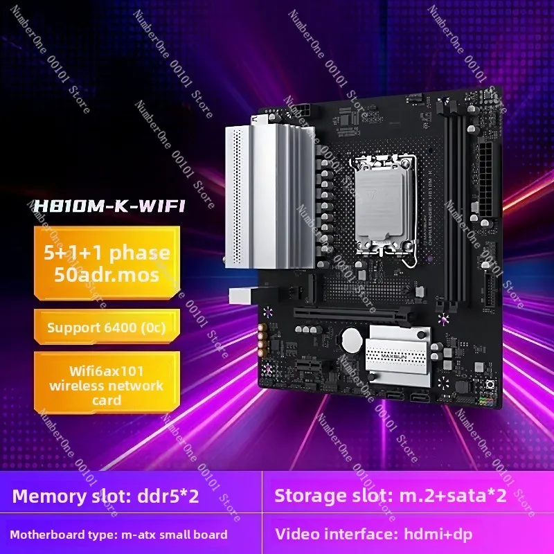 (MAXSUN) H810M 15 اللوحة الرئيسية الترا