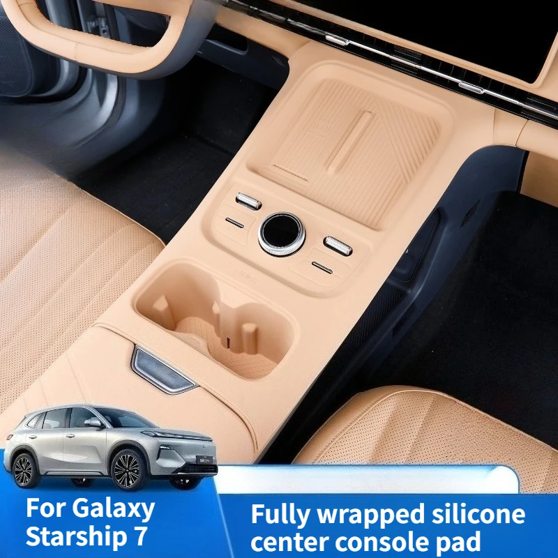 

Full Wrap Silicone Cup Holder Pad for Galaxy Starship 7 - Central Control Wireless Charging Area Protector
