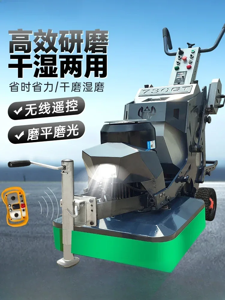 Epoxy Concrete Floor Grinding and Paint Removal Dust-Free Cement Floor Grinding Machine