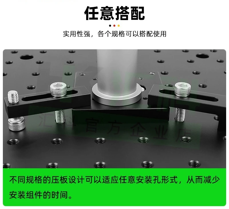 Piatto con piattaforma a L con apparecchio da laboratorio ottico con foro passante M6