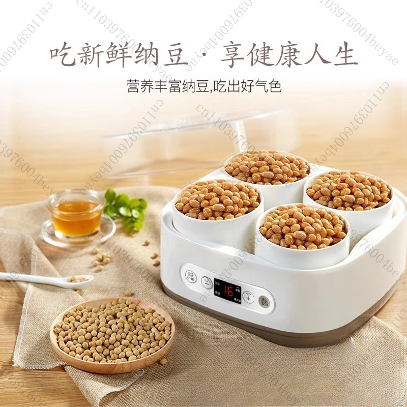 Natto Machine Professional Automatic Small One-person Household Yogurt Machine Fermentation Rice Wine Brewing Machine