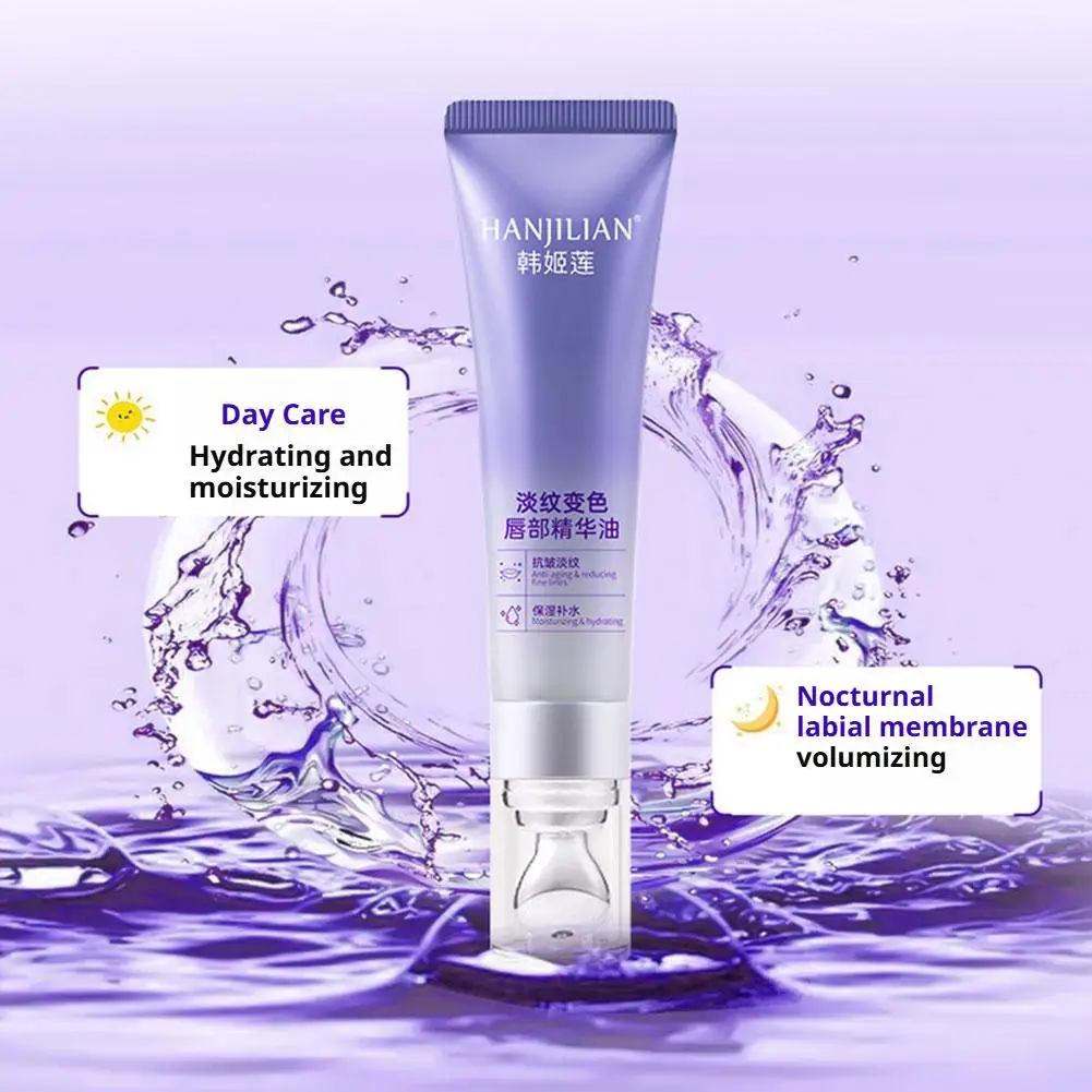 2025 Winter Temperature Change Lip Oil Balm Plump Light Lip Lines Moisturizing CupMakeup Non-Stick Lip Cosmetics