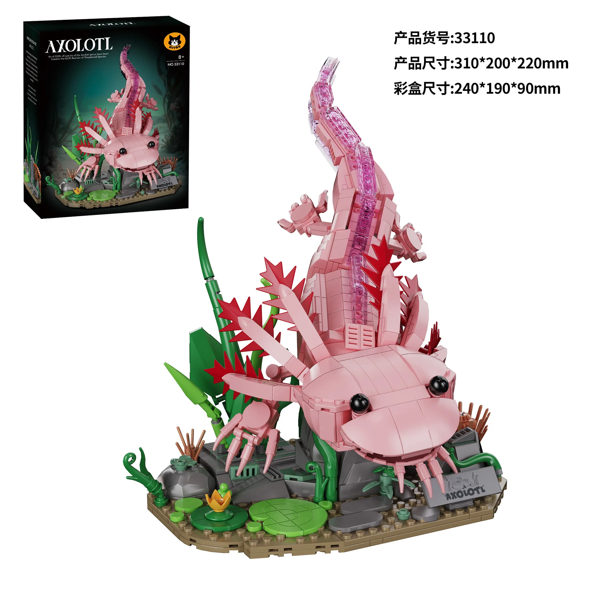 

Magical Creative Aquatic Amphibian Axolotl Pink Animal Model Building Blocks Construction Toy Gift for Kids Adult Easter Gifts