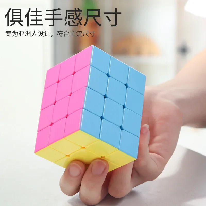 [Picube] YiSheng 334 Magic Cube Speed Professional Educational for Kids 3x3x4 Puzzle Cubos Magico Toys for Children Fidget Cubes