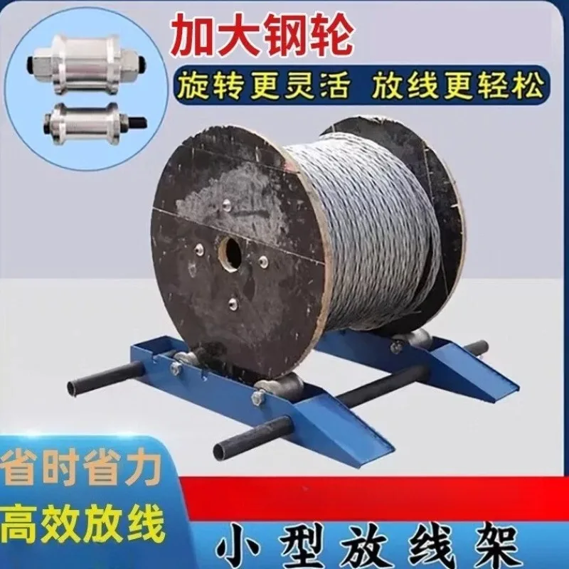 Portable Cable Reel Stand—Compact Steel-Wheel Portable Horizontal Cable and Fiber-Optic Cable Reel Stand