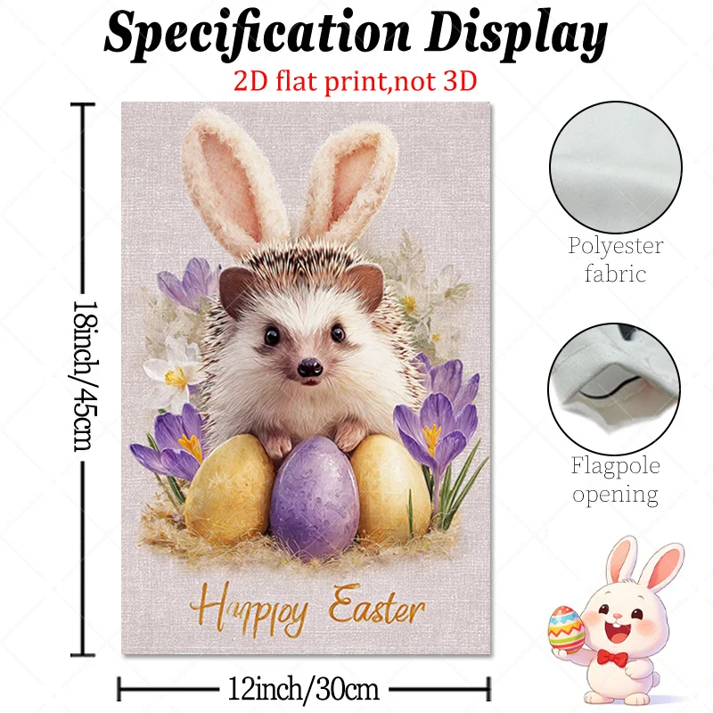 1pc Charming Hedgehog with Bunny Ears Easter Garden Flag 2D Flat Double-Sided Polyester Decoration