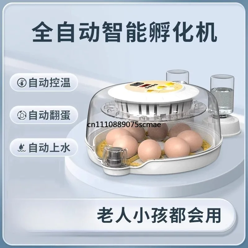 

Small Household Automatic Egg Incubator Smart Tray Type Hatcher for Chicken Parrot Bird Rutin Chicken Eggs