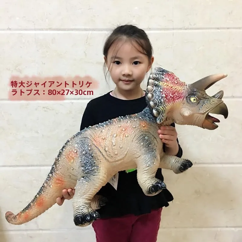 大型恐竜おもちゃ-ステゴサウルス-ぬいぐるみ-ソフトラバー-落下耐性のあるぬいぐるみおもちゃ-リアルな咆哮モデル-4～6歳の子供向け