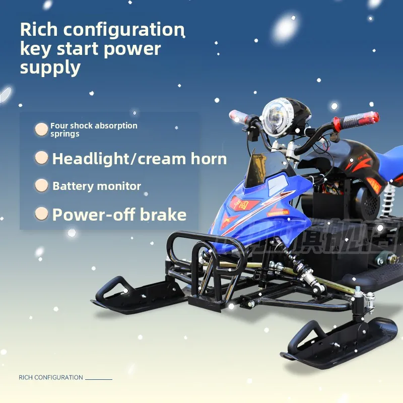 عربة تزلج كهربائية للأطفال، عربة تزلج للبالغين، عربة ثلج مجنزرة على الجليد