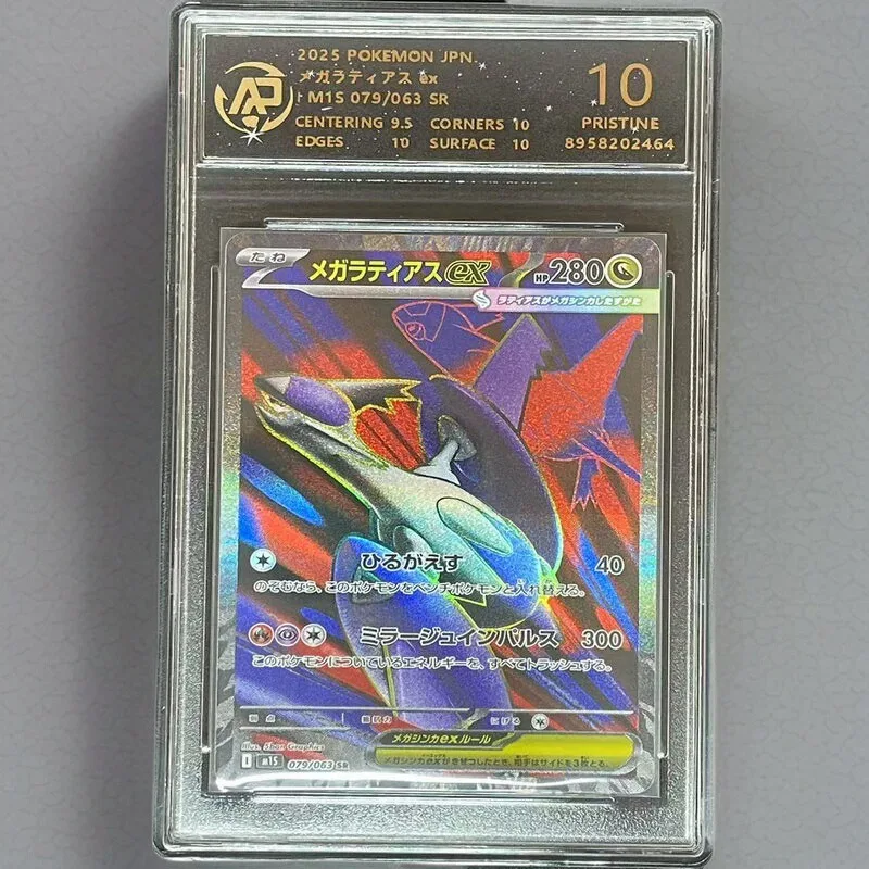 

PTCG Card Anime Game Peripheral Pet Elf Series Genuine Collection Toy Card Boy Birthday Gift Japanese Version Rating Card