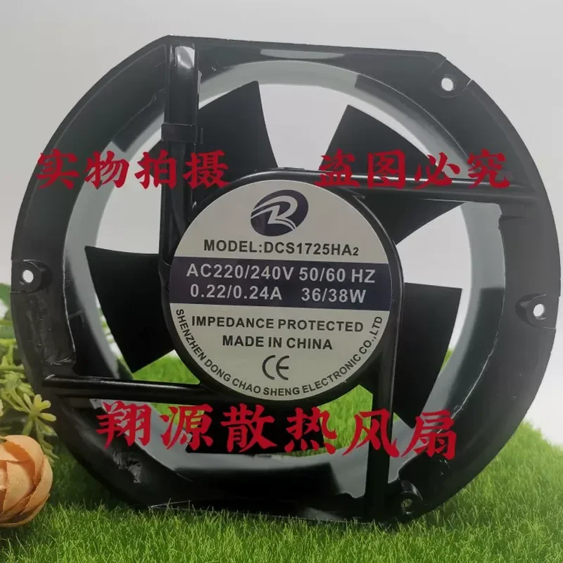 

Axial Cooling Fan for DCS 1725HA3 1725HA2 220V 0.22A 36W 38W 17CM