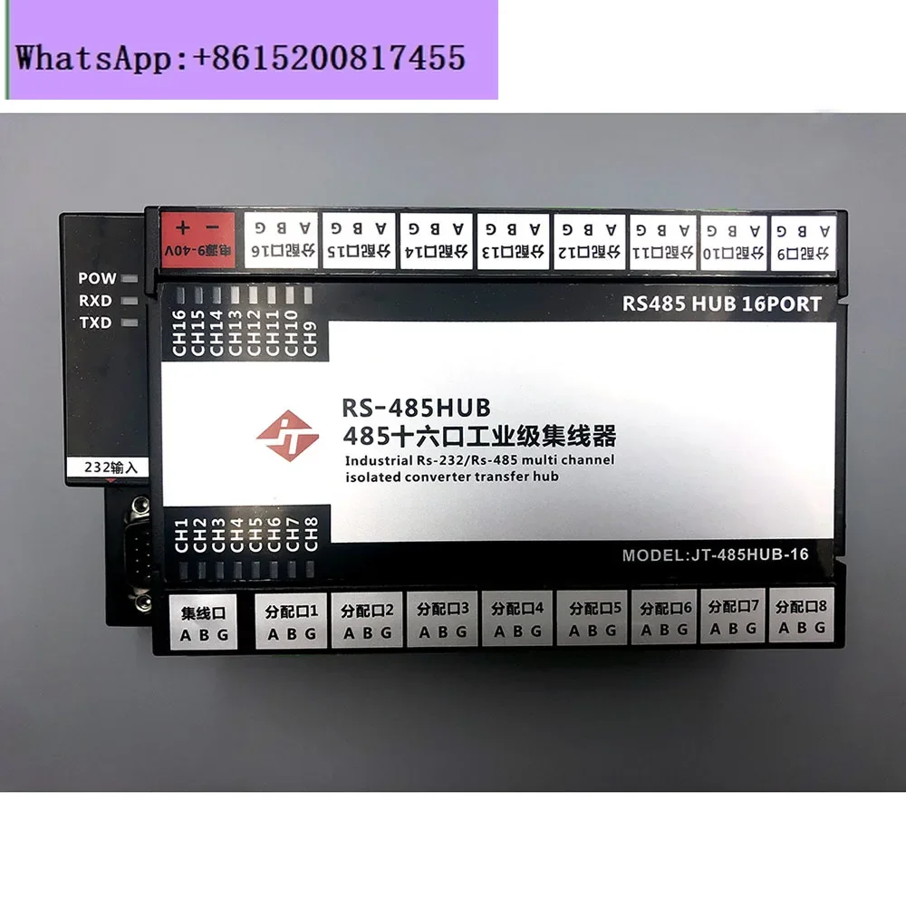 rs485 hub 16 ports 485 splitter 1 in 16 out, industrial grade photoelectric isolation