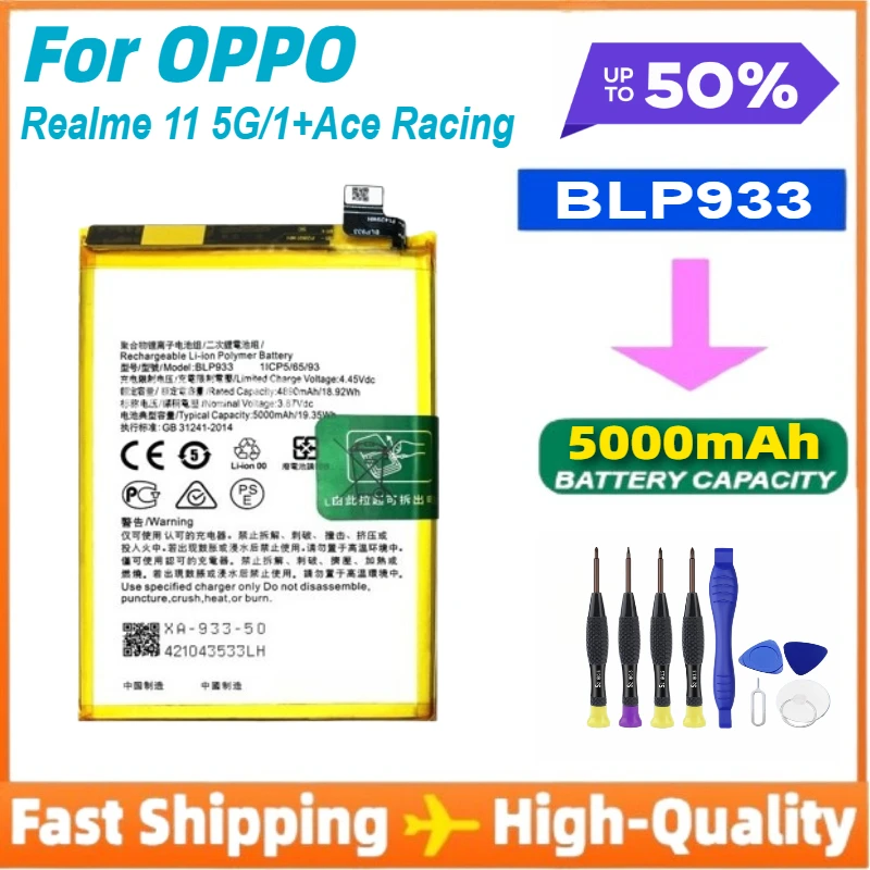 

Аккумулятор BLP933 для OPPO K10 5G PGJM10, для OnePlus ACE Racing Edition PGZ110, аккумуляторы для телефонов 5000 мАч