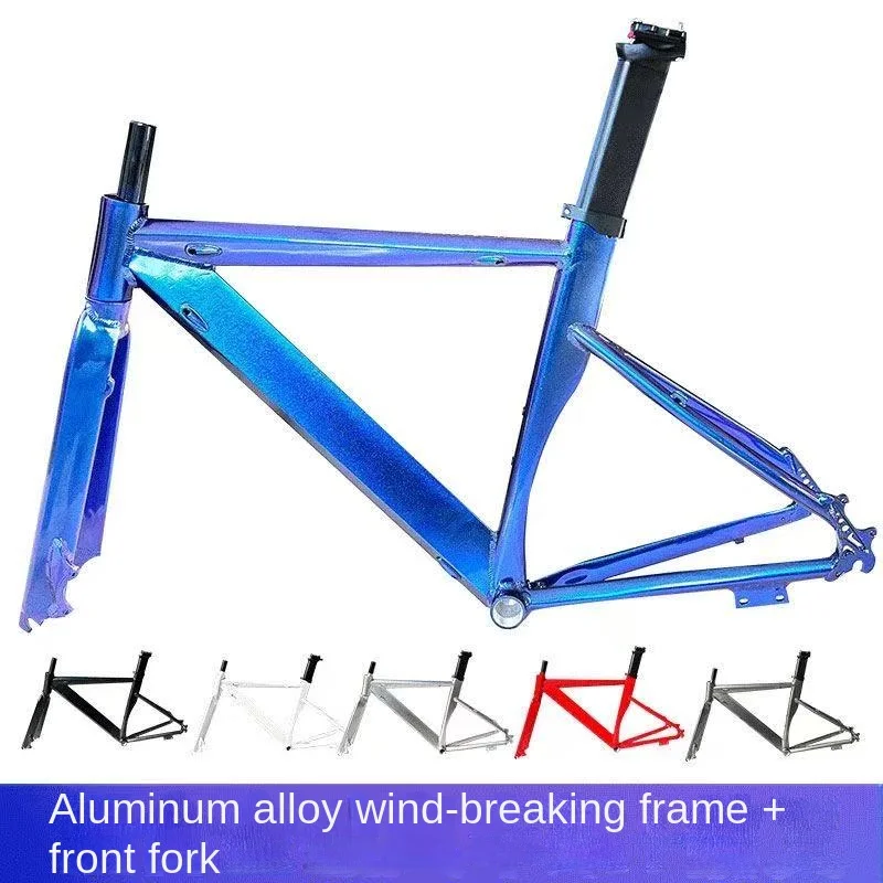 

700C Highway Wind Breaking Bicycle Frame Height 480MM Aluminum Alloy Material Frame With Internal Wiring Including Front Fork