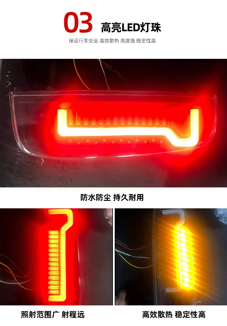 2005~2014y car tail light for Nissan Navara taillight D40 car accessories LED DRL Taillamp for Navara fog light