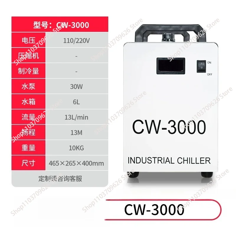 Spot High-power CW3000CW5000 Chiller, Sealed Chiller, Industrial Chiller, Cooling Machine 2025 New