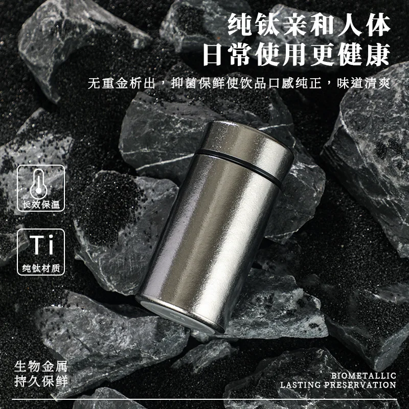 200/300ml Mini Pure TitaniumVacuum Flasks,Double Layer Pocket Thermos Cup,Antibacterial Fresh-keeping,Portable Gift Water Bottle